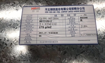 275克鍍鋅板室外多久生銹？